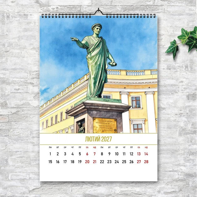 Настенный календарь «Одесса. Акварель» 2027 — 13 листов, формат А3 (art. 070209) - Фото 3 Настенный календарь «Одесса. Акварель» 2027 — 13 листов, формат А3 (art. 070209) - изображение 3