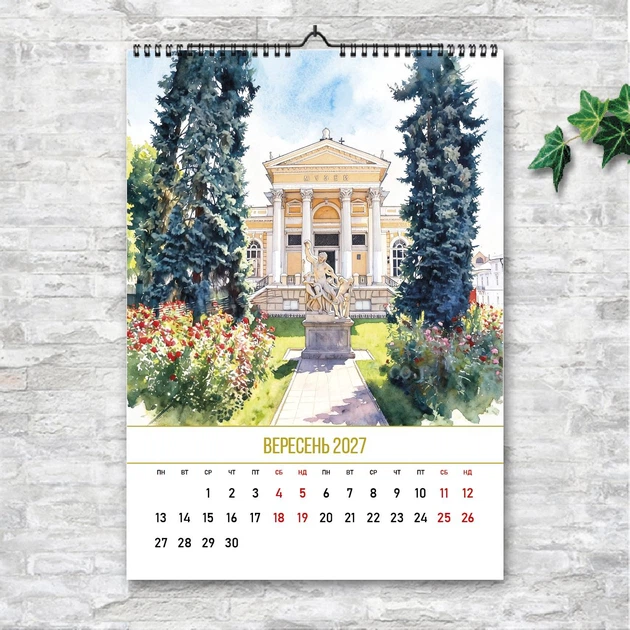 Настенный календарь «Одесса. Акварель» 2027 — 13 листов, формат А3 (art. 070209) - Фото 10 Настенный календарь «Одесса. Акварель» 2027 — 13 листов, формат А3 (art. 070209) - изображение 10