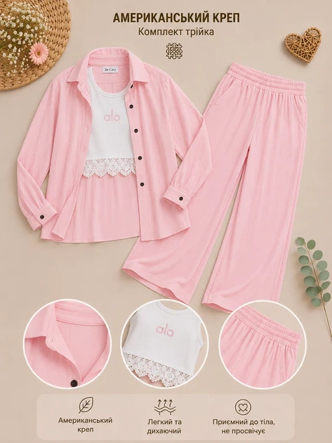 Комплект-тройка льняной Summer Kiddo розовый 134 см - Фото 3 Комплект-тройка льняной Summer Kiddo розовый 134 см - изображение 3