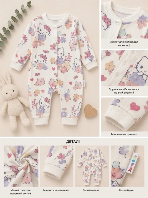 Ромпер Kitty Bloom для дівчинки Kiddo Молочний розмір 74 (KIDDO-45D0DE70970F45FD84EA6ED4F6A73E93) - Фото 2 Ромпер Kitty Bloom для дівчинки Kiddo Молочний розмір 74 (KIDDO-45D0DE70970F45FD84EA6ED4F6A73E93) - изображение 2