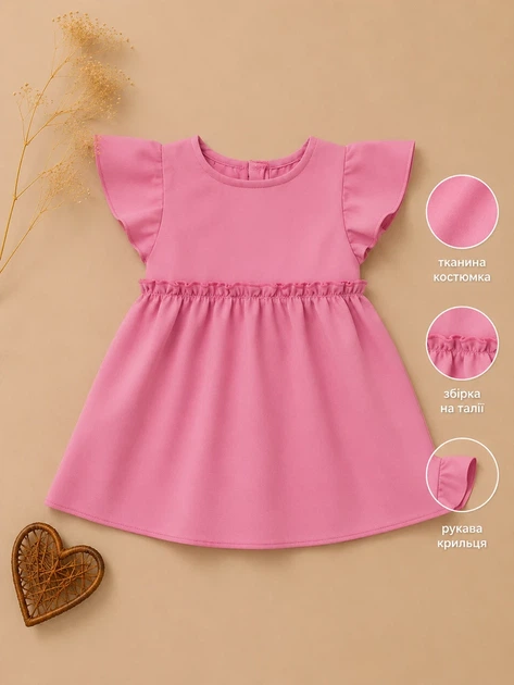 Платье для девочки “Pink Charm” Kiddo розовый 92 см - Фото 3 Платье для девочки “Pink Charm” Kiddo розовый 92 см - изображение 3