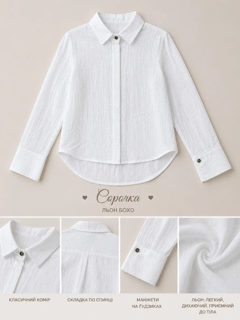 Сорочка Modern Classic Kiddo Білий розмір 164 (KIDDO-C37094EA0BDA47599982E8030011D36D) - Фото 3 Сорочка Modern Classic Kiddo Білий розмір 164 (KIDDO-C37094EA0BDA47599982E8030011D36D) - зображення 3