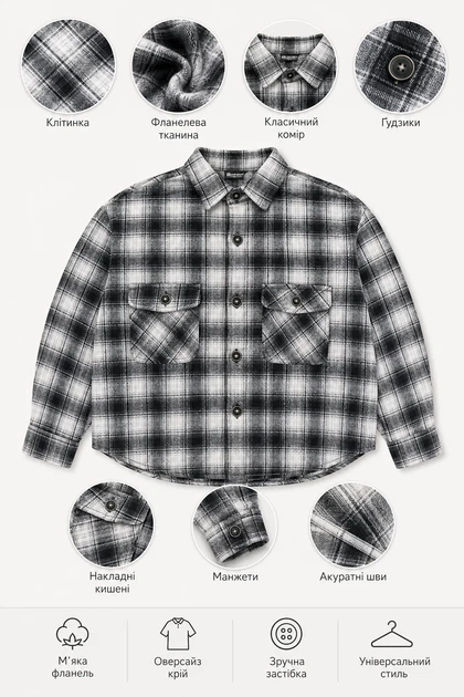 Сорочка тепла Casual Check Kiddo Чорно-біла клітинка 104 см - зображення 3