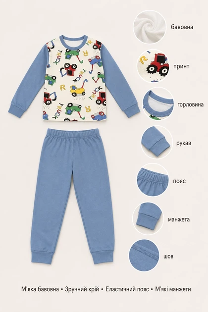 Пижама детская Cars Kiddo Траки 128 см - Фото 3 Пижама детская Cars Kiddo Траки 128 см - изображение 3