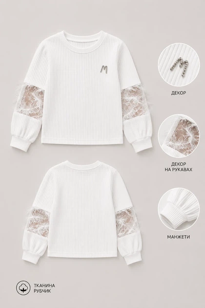 Блуза Elegant Lace Kiddo Молочний Lace Wings розмір 134 (KIDDO-C9AEC8A2FF4E48F38E8F3B2C402595D1) - Фото 3 Блуза Elegant Lace Kiddo Молочний Lace Wings розмір 134 (KIDDO-C9AEC8A2FF4E48F38E8F3B2C402595D1) - изображение 3