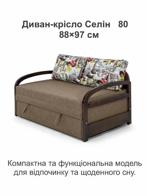 Диван-кресло Селин-80 размер 88×97 см, бежевый и лондон. - изображение 2