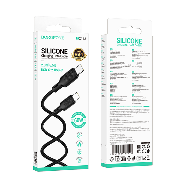 Кабель BOROFONE BX113 Lenny 60W silicone charging data cable C to C(L=2M) Black - Фото 2 Кабель BOROFONE BX113 Lenny 60W silicone charging data cable C to C(L=2M) Black - зображення 2