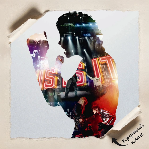 Постер Майкл Джексон, Michael Jackson, декор в кімнату меломана, A3 42×28 см (id3452) - зображення 4