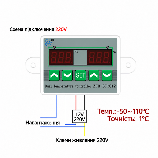 ЦифровоТерморегулятор двухканальный ZFX-ST3012 220 В с двумя датчиками цифровой контроллер температурый термостат с контролем влажности XK-W1099 0 -100 C 1 - 99% RH (COPY) - изображение 4