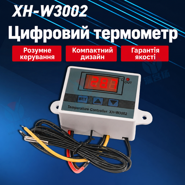 Терморегулятор XH-W3002 220V - зображення 4