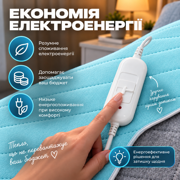 Електропростирадло Termosoft тепле простирадло з підігрівом Kayfovo 120*160 полуторка байка Блакитний - Фото 6 Електропростирадло Termosoft тепле простирадло з підігрівом Kayfovo 120*160 полуторка байка Блакитний - зображення 6