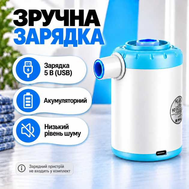Вакууматор для одягу вакуумний пакувальник акумуляторний електричний насос для вакуумування пакетів Kayfovo MP-1 - зображення 4