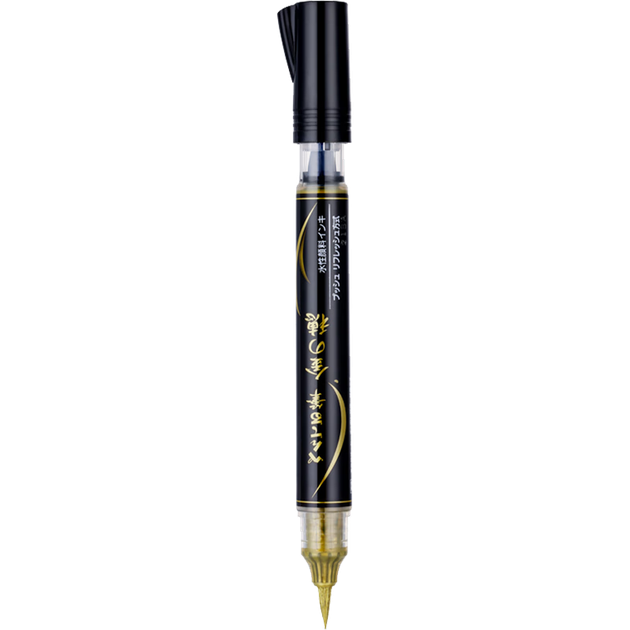 Кисть-ручка Pentel GFH-X с кнопочной подачей чернил, мягкая, золотистая, 1 шт. - Фото 4 Кисть-ручка Pentel GFH-X с кнопочной подачей чернил, мягкая, золотистая, 1 шт. - изображение 4