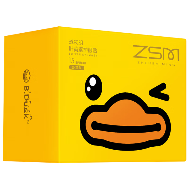 Пластырь для глаз Zhen Shi Ming Little Yellow Duck с лютеином, для подростков, студентов и детей, 45 пар. Универсальная холодная компрессионная маска для глаз. - Фото 4 Пластырь для глаз Zhen Shi Ming Little Yellow Duck с лютеином, для подростков, студентов и детей, 45 пар. Универсальная холодная компрессионная маска для глаз. - зображення 4