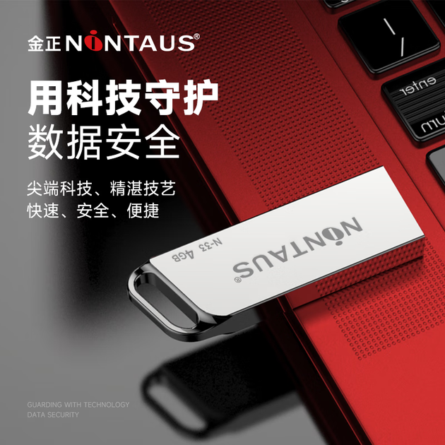 Флеш пам'ять USB NINTAUS N-33 4GB USB 2.0 Silver - зображення 5