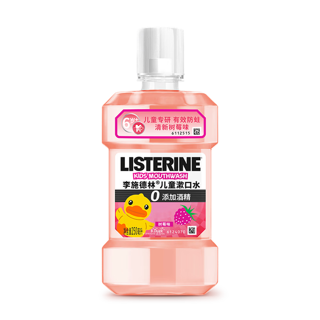 Ополаскиватель для полости рта Listerine Kids со вкусом малины. Мягкая защита от кариеса. Свежее дыхание. 250 мл. - изображение 4