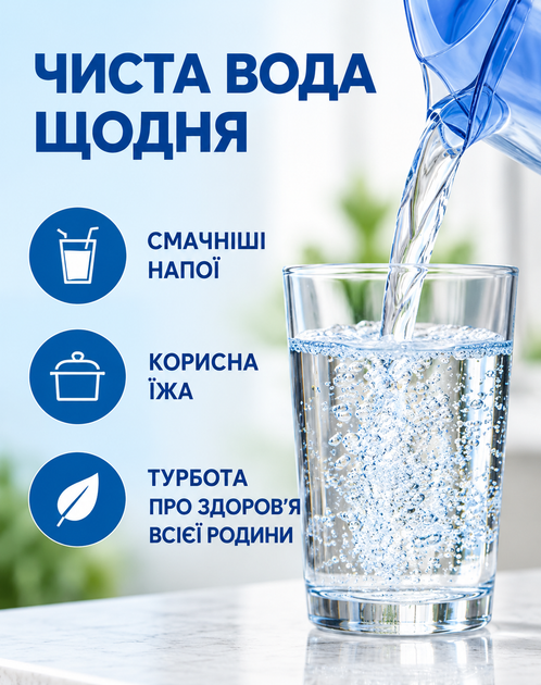 Комплект сменных картриджей для фильтра-кувшина Brita Maxtra / Maxtra+ 3 шт для очистки воды - изображение 3