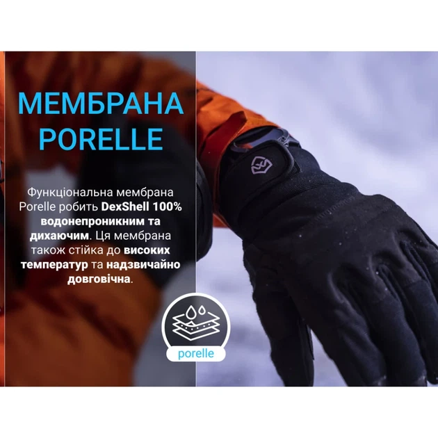 Рукавиці DexShell Arendal Biking Gloves V 2.0 L black - зображення 6