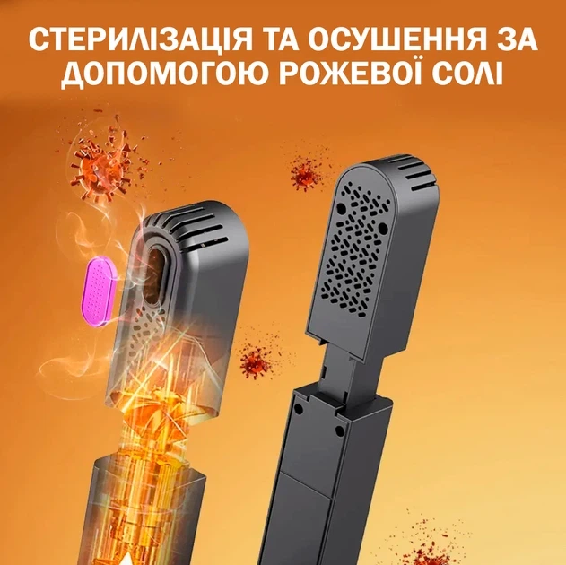 Портативная электрическая сушилка для обуви - Фото 4 Портативная электрическая сушилка для обуви - изображение 4