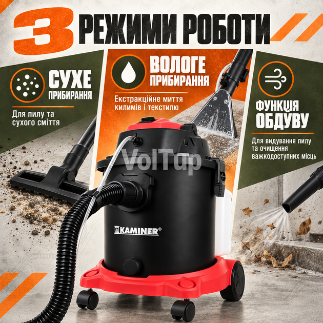 Миючий пилосос 3 в 1 Kaminer 23918 1600 Вт 20 л, пилосос для сухого та вологого прибирання з 6 насадками - зображення 2