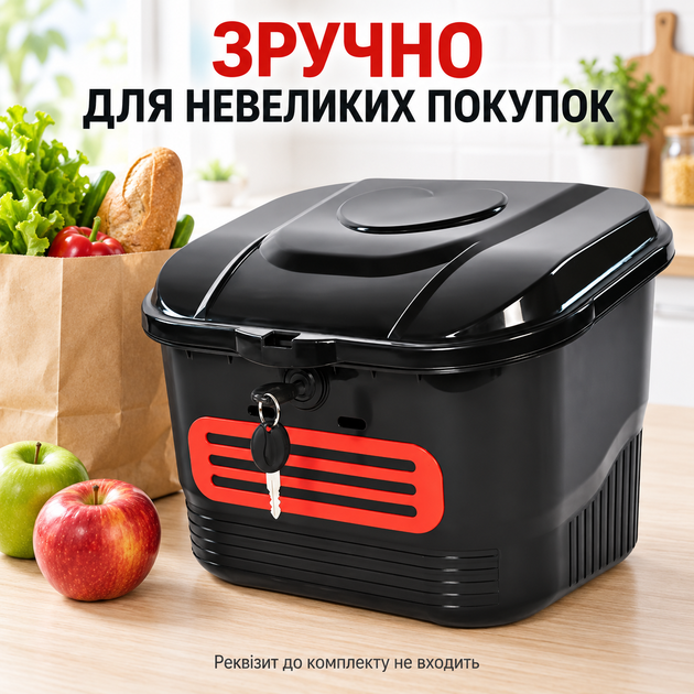 Кошик велосипедний передній пластиковий із кришкою та замком 34×30×26 см Чорно-червоний - Фото 7 Кошик велосипедний передній пластиковий із кришкою та замком 34×30×26 см Чорно-червоний - зображення 7