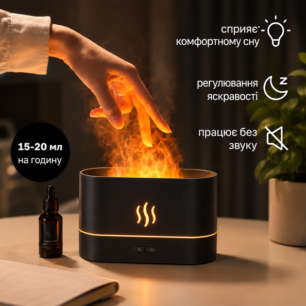 Увлажнитель воздуха с LED-подсветкой 3 в 1 ультразвуковой аромадиффузор с эффектом пламени чёрный - изображение 2
