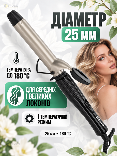 Плойка для волос 25 мм 32 Вт керамическая, щипцы для локонов 180 °C со сложной подставкой - изображение 3