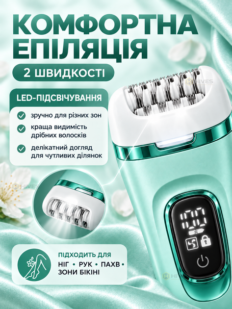 Епілятор жіночий акумуляторний 3 в 1 для ніг, рук, пахв і бікіні, бритва та пемза, LED-дисплей, 60 хв роботи, зелений - Фото 3 Епілятор жіночий акумуляторний 3 в 1 для ніг, рук, пахв і бікіні, бритва та пемза, LED-дисплей, 60 хв роботи, зелений - зображення 3