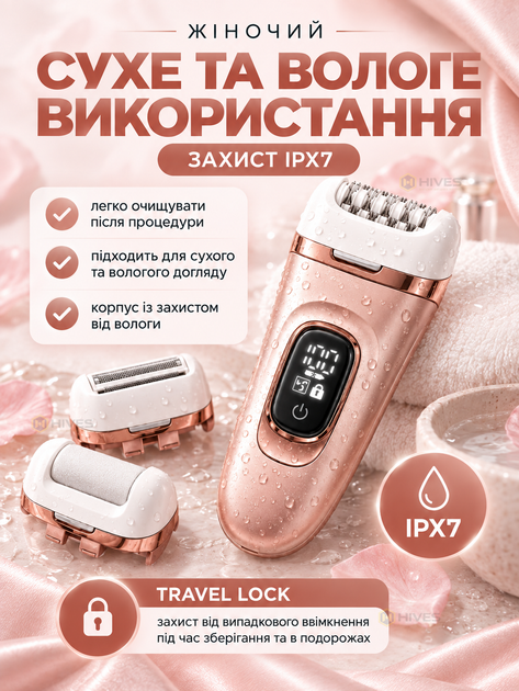Епілятор жіночий акумуляторний 3 в 1 для ніг, рук, пахв і бікіні, бритва та пемза, LED-дисплей, 60 хв роботи, помаранчевий - зображення 4