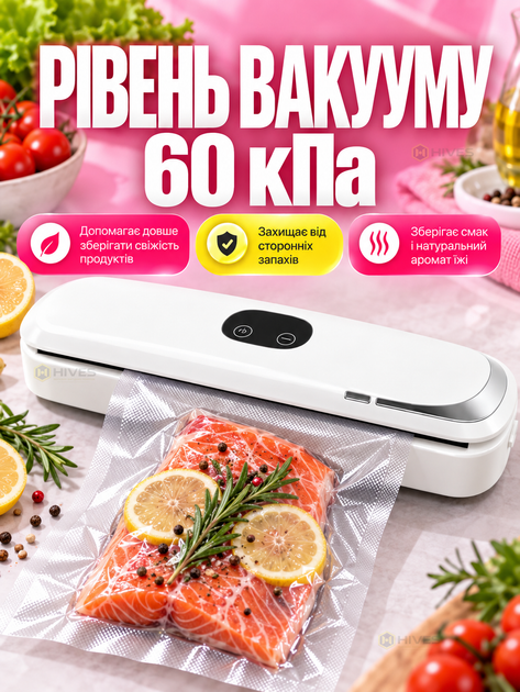 Вакуумный упаковщик 90 Вт для продуктов и мяса, дисплей, вакуум 60 кПа, ширина запаивания до 250 мм. - изображение 2