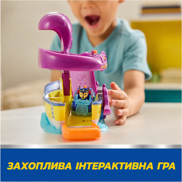 Ігровий набір PAW Patrol Squad Octopus Щенячий патруль: Рятування восьминіга 6074645 - Фото 7 Ігровий набір PAW Patrol Squad Octopus Щенячий патруль: Рятування восьминіга 6074645 - зображення 7