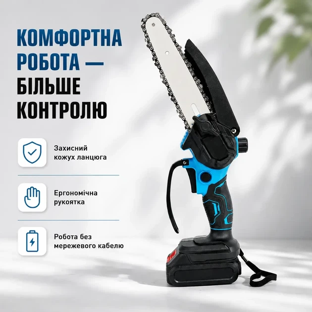 Аккумуляторная цепная мини-пила 8 дюймов 2 АКБ с автоматической смазкой цепи электропила веткорез - изображение 6
