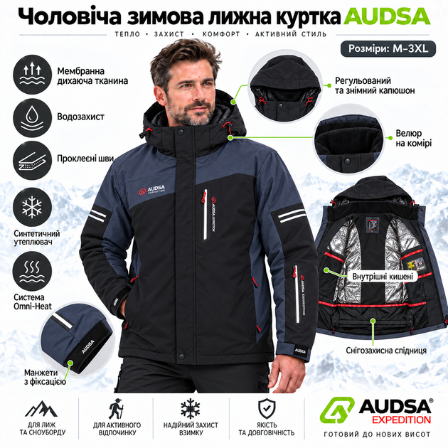Куртка термо зимняя Audsa мужская лыжная мембранная,Черный,XXXL - Фото 9 Куртка термо зимняя Audsa мужская лыжная мембранная,Черный,XXXL - изображение 9