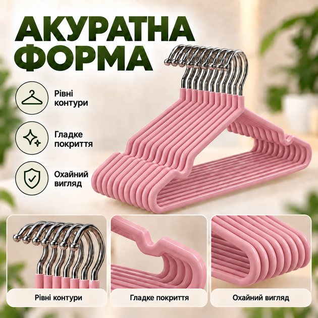 Набор вешалок-плечиков для одежды 10 шт, 40×20 см, 35 г, противоскользящие, с металлическим крючком KT9004025 - Фото 2 Набор вешалок-плечиков для одежды 10 шт, 40×20 см, 35 г, противоскользящие, с металлическим крючком KT9004025 - изображение 2