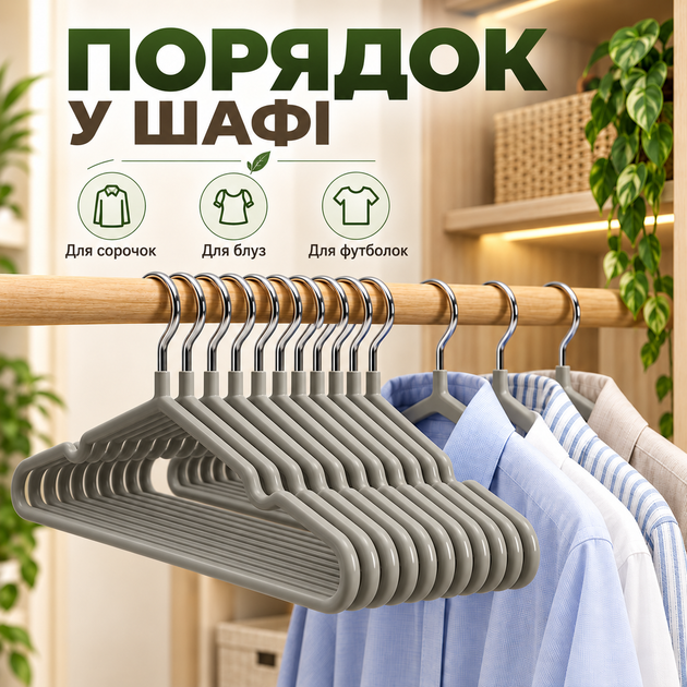 Набір вішалок-плічок для одягу 10 шт, 40×20 см, 40 г, протиковзкі, з металевим гачком KT9004012 - зображення 4