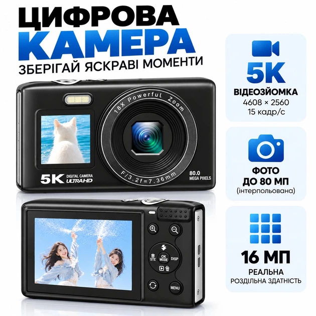 Цифрова камера S160PRO чорна, 16 МП, 5K, 18× зум, автофокус, Wi-Fi, 2.8" LCD - изображение 2