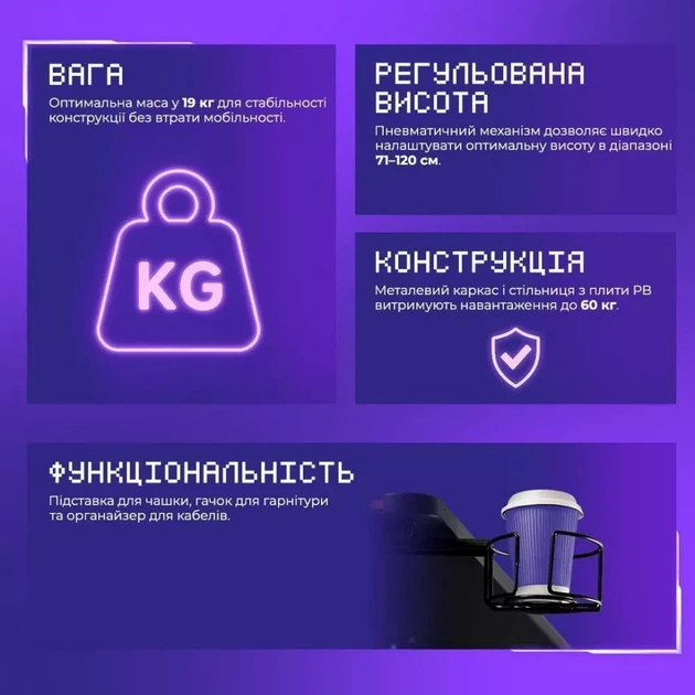 Ігровий комп'ютерний стіл для геймера Proove Gaming PVP з електричним регулюванням висоти та RGB підсвічуванням - зображення 5