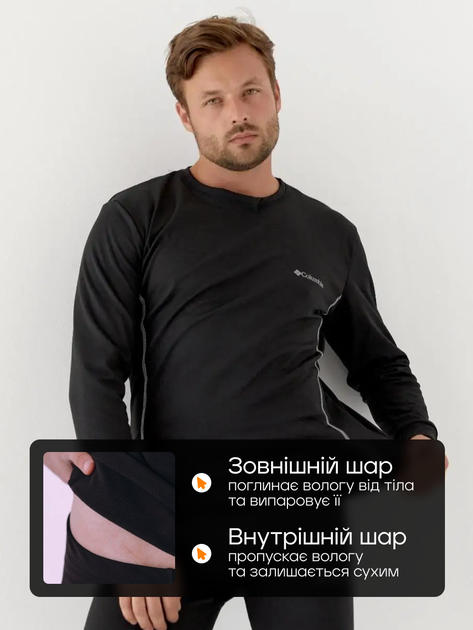 Термобілизна чоловіча на флісі зимова спортивна 5XL Чорний з білим теплий комплект для спорту та щоденного носіння - Фото 2 Термобілизна чоловіча на флісі зимова спортивна 5XL Чорний з білим теплий комплект для спорту та щоденного носіння - изображение 2