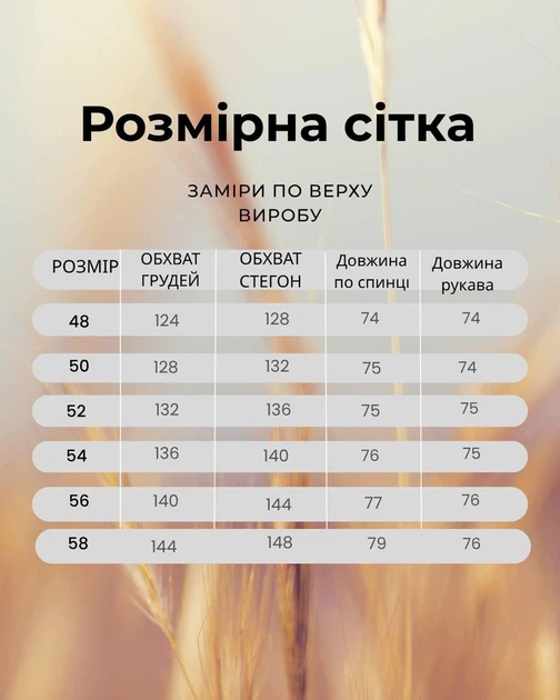 Женская зимняя куртка-пуффер шоколадный 2468/52 - изображение 2