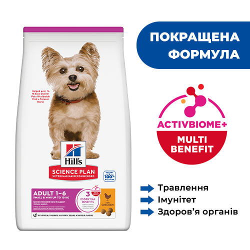 Сухий корм Hill's SP Canine Adult Small & Miniature Chicken & Turkey 300 г (604348) - зображення 2