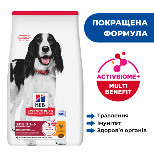 Сухий корм Hill's SP Canine Adult Medium Breed Chicken 2,5 кг (604274) - зображення 2