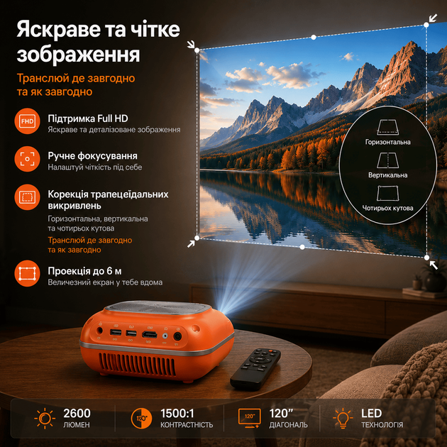 Портативный WIFI Мини LED Проектор для Дома Cheerlux C1 на Системе Android 11.0 2600 Люмен + Bluetooth 5.1 Домашний Кинозал с Динамиком в Кармане Оранжевый - Фото 4 Портативный WIFI Мини LED Проектор для Дома Cheerlux C1 на Системе Android 11.0 2600 Люмен + Bluetooth 5.1 Домашний Кинозал с Динамиком в Кармане Оранжевый - изображение 4