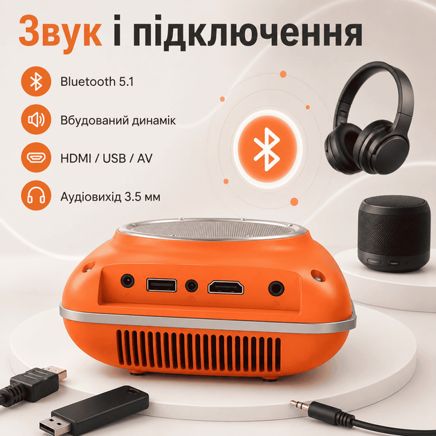 Портативный WIFI Мини LED Проектор для Дома Cheerlux C1 на Системе Android 11.0 2600 Люмен + Bluetooth 5.1 Домашний Кинозал с Динамиком в Кармане Оранжевый - Фото 5 Портативный WIFI Мини LED Проектор для Дома Cheerlux C1 на Системе Android 11.0 2600 Люмен + Bluetooth 5.1 Домашний Кинозал с Динамиком в Кармане Оранжевый - изображение 5