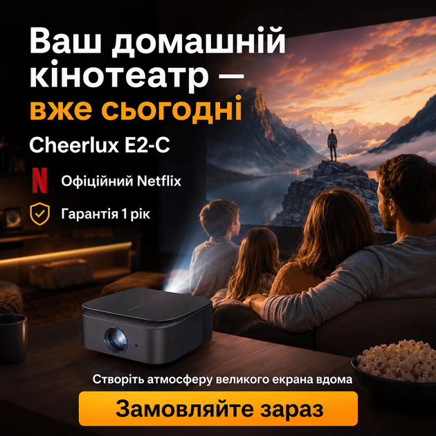 Портативний WiFi Міні LED Проектор Android 13.0 з Динаміком + Bluetooth 2 Режими + Screen Mirroring FULL HD 1080Р Cheerlux E2-C - Фото 7 Портативний WiFi Міні LED Проектор Android 13.0 з Динаміком + Bluetooth 2 Режими + Screen Mirroring FULL HD 1080Р Cheerlux E2-C - зображення 7