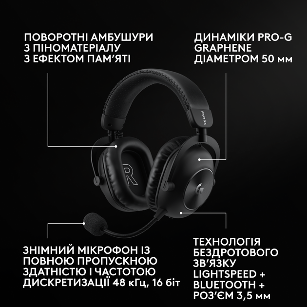 Наушники Logitech G PRO X3 LIGHTSPEED Wireless Gaming Headset Black (981-001740) - Фото 2 Наушники Logitech G PRO X3 LIGHTSPEED Wireless Gaming Headset Black (981-001740) - изображение 2