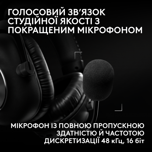 Наушники Logitech G PRO X3 LIGHTSPEED Wireless Gaming Headset Black (981-001740) - Фото 3 Наушники Logitech G PRO X3 LIGHTSPEED Wireless Gaming Headset Black (981-001740) - изображение 3