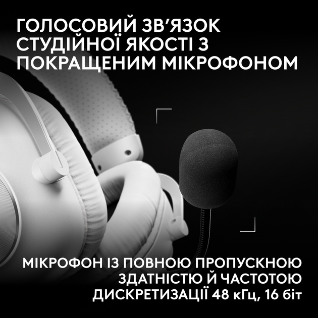 Наушники Logitech G PRO X3 LIGHTSPEED Wireless Gaming Headset White (981-001748) - Фото 3 Наушники Logitech G PRO X3 LIGHTSPEED Wireless Gaming Headset White (981-001748) - изображение 3