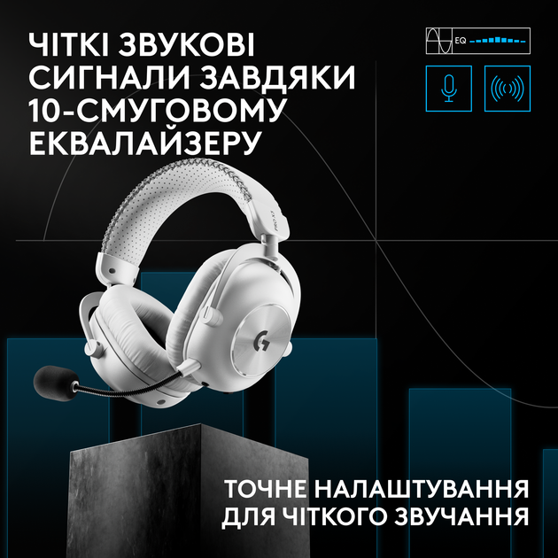 Наушники Logitech G PRO X3 LIGHTSPEED Wireless Gaming Headset White (981-001748) - Фото 6 Наушники Logitech G PRO X3 LIGHTSPEED Wireless Gaming Headset White (981-001748) - изображение 6