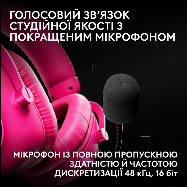 Наушники Logitech G PRO X3 LIGHTSPEED Wireless Gaming Headset Magenta (981-001756) - Фото 3 Наушники Logitech G PRO X3 LIGHTSPEED Wireless Gaming Headset Magenta (981-001756) - изображение 3