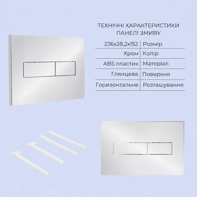 Готовое решение Qtap для ванной комнаты: подвесной унитаз Jay Ultra Quiet 520x360x320 + комплект инсталляции Standard (линейная кнопка Chrome) - изображение 5